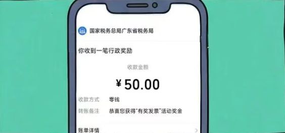 汕头刚满100元的发票能抽奖吗？