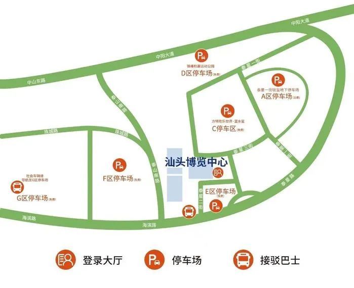 2023潮汕服博會(huì)停車場(chǎng)收費(fèi)嗎？