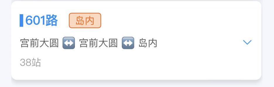 2023汕頭南澳島上公交班車時間查詢