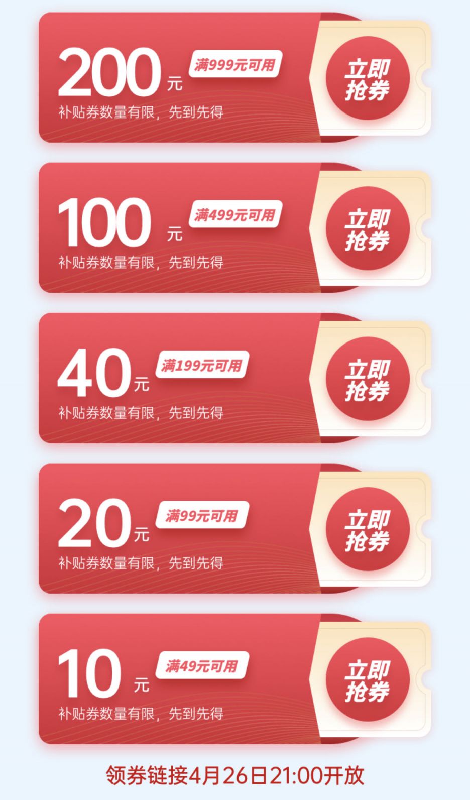 廣東文旅惠民補(bǔ)貼怎么領(lǐng)?。浚ǜ綀D解）