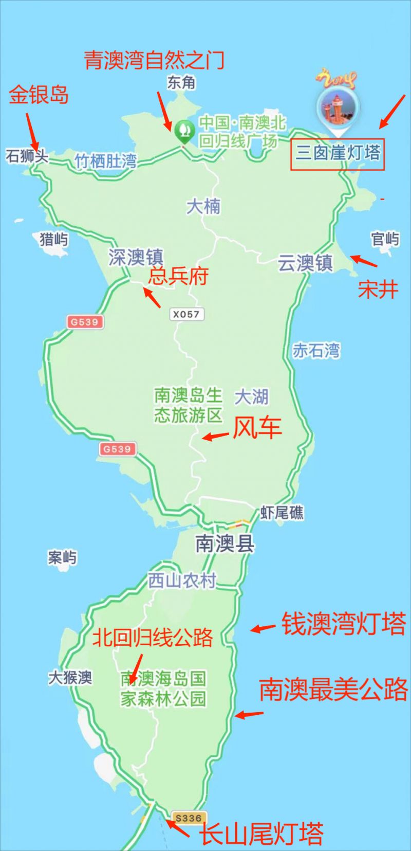 潮汕南澳岛景点介绍图片