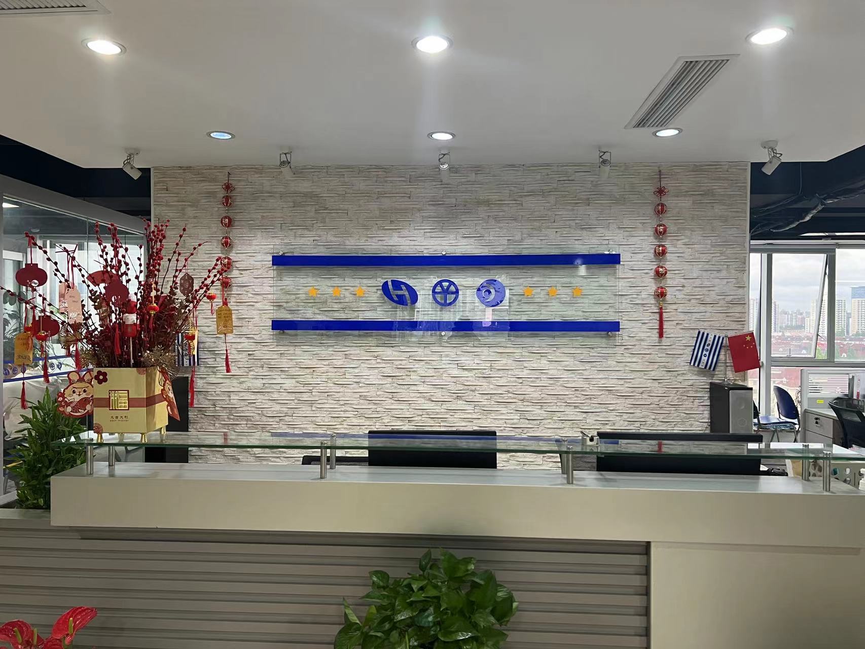 上海汉邦京泰数码技术有限公司图片 上海汉邦京泰数码技术有限公司图片