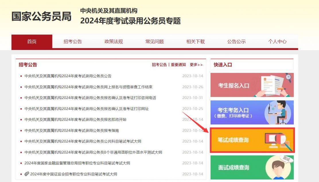 2024年女人帮男人口_女主术后不能同房,找女人帮老公泄火,保姆半推半就:一次五