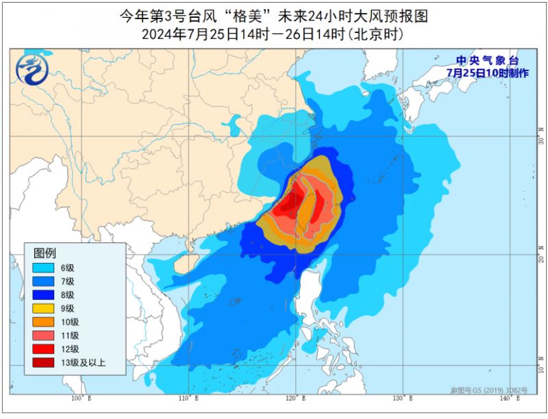 2024上海本科普通批次第二次征求志愿7月26日填报