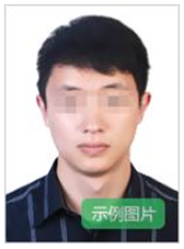 上海2026上半年全国中小学教师资格考试(笔试)报名公告