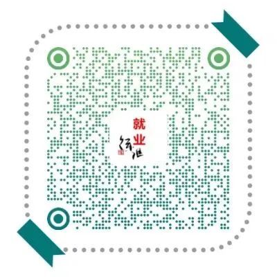 瀚晖制药有限公司招聘信息BOB全站(图1)