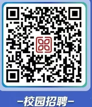 上海城投集团招聘条件_招聘信息_上海城投集团2025年招聘流程