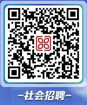 招聘信息_上海城投集团2025年招聘流程_上海城投集团招聘条件