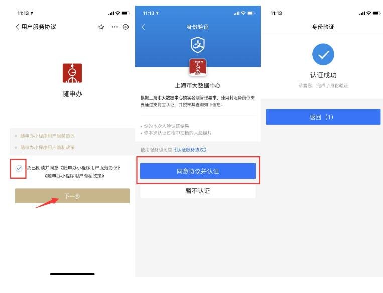 外地人到上海核酸怎么做(附具體步驟)