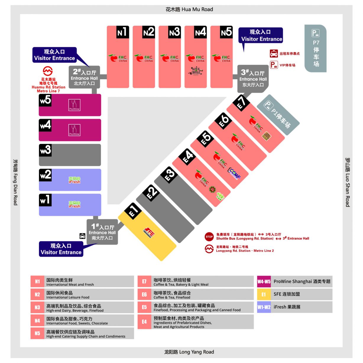 2023fhc上海环球食品展时间+地址+门票获取方式