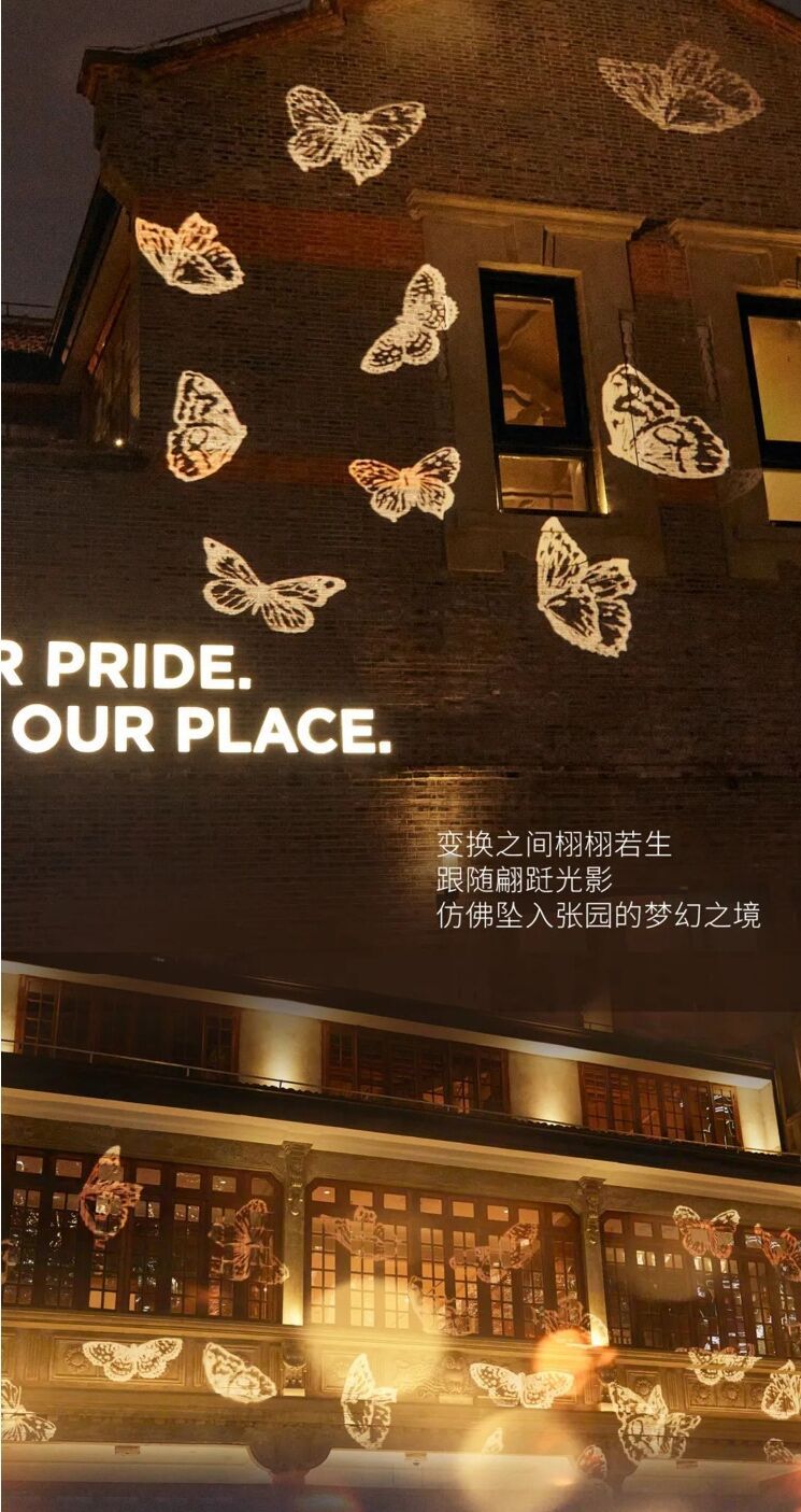 2024上海元旦跨年灯光秀活动 (时间+地点)