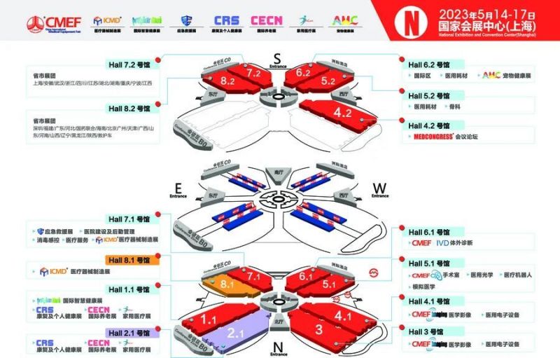 2023第87届中国国际医疗器械博览会(时间+地点+官网)