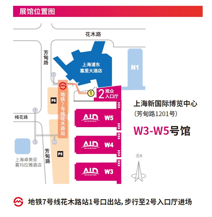 2023上海老博会将于5月30日-6月1日举办