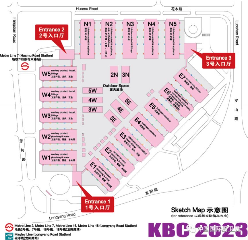 2023中国国际厨房卫浴设施展览会(时间+地点+官网)