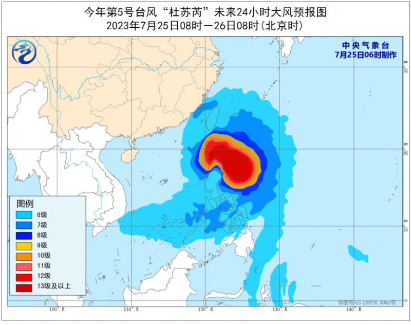 中央气象台7月25日发布台风黄色预警