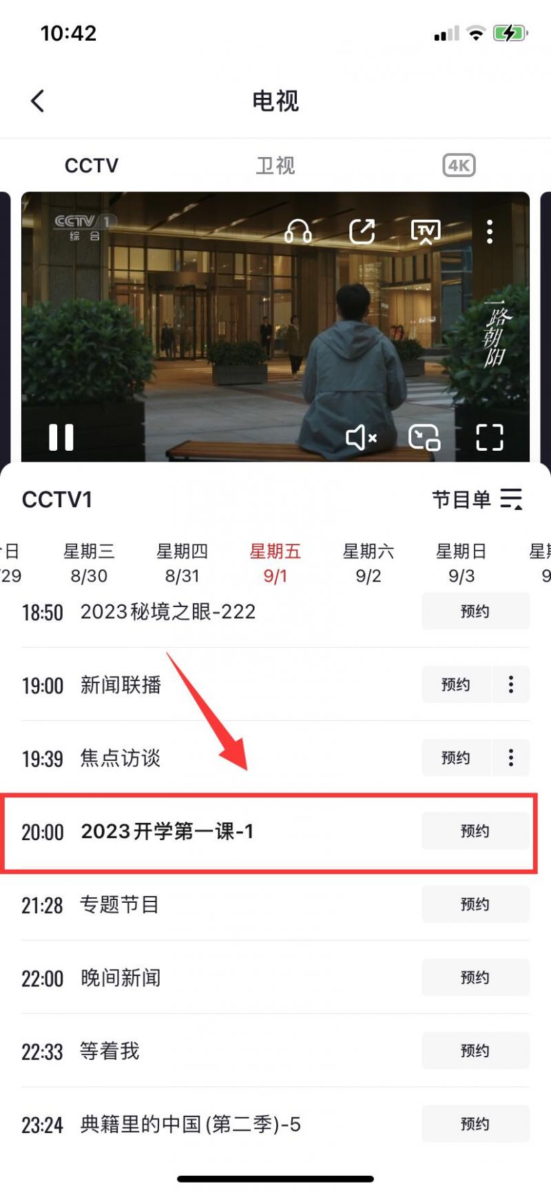 华体会- 华体会体育官方网站- 华体会体育APP下载淮安市新闻传媒中心（传媒集团）挂牌成立