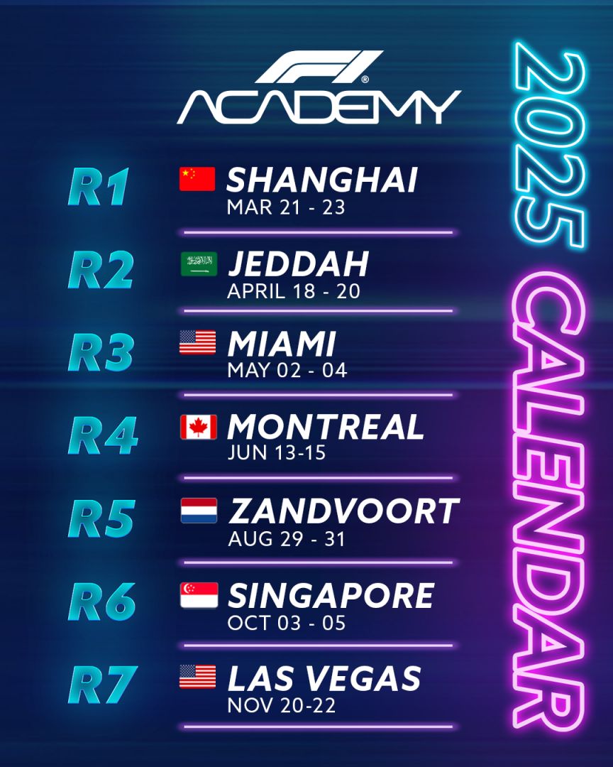 F1学院2025赛季赛历公布- 上海本地宝