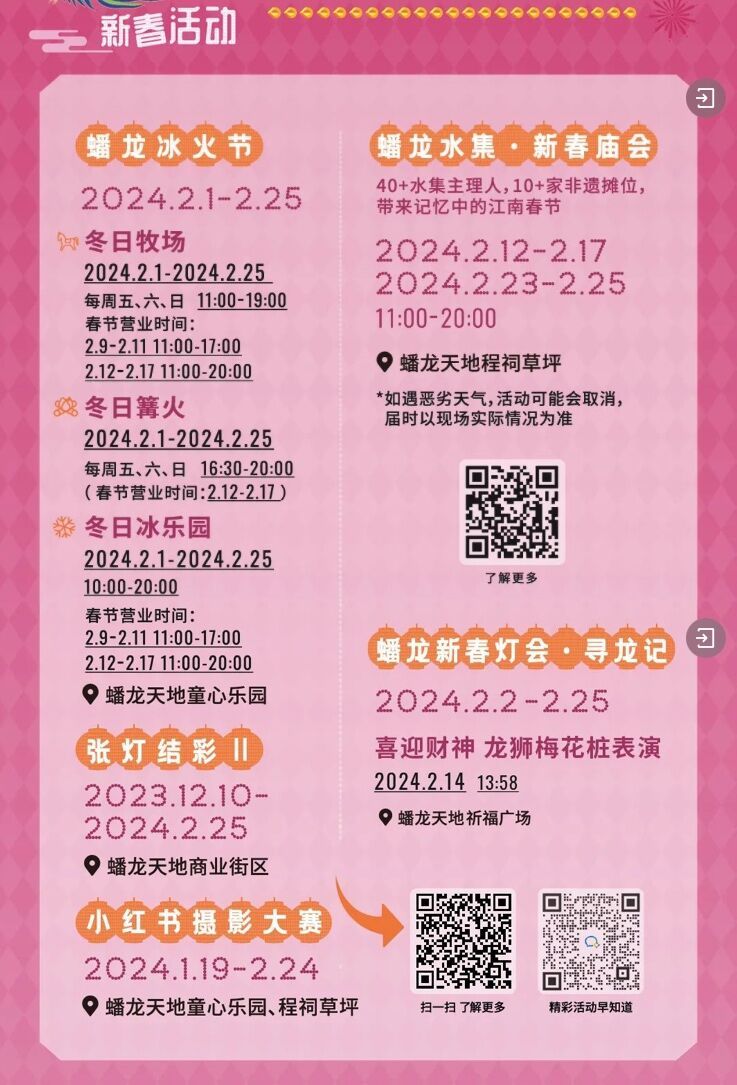 公交:徐泾1路,白徐线,青凤徐线,徐泾3路,1503.