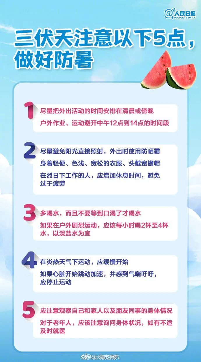 凤凰体育：2024斯诺克上海大师赛观赛礼仪(着装+拍照+喝彩） 凤凰博彩资讯 第3张