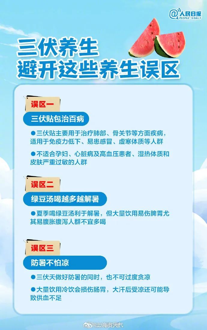 凤凰体育：2024斯诺克上海大师赛观赛礼仪(着装+拍照+喝彩） 凤凰博彩资讯 第6张