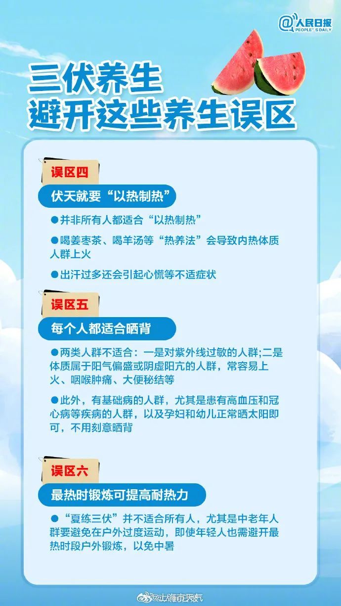 凤凰体育：2024斯诺克上海大师赛观赛礼仪(着装+拍照+喝彩） 凤凰博彩资讯 第7张