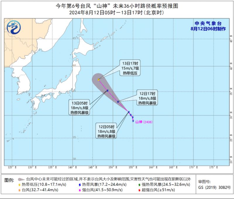 相关推荐:2024年第6号台风山神最新消息(动态更新)