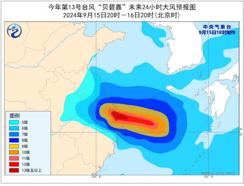 中央气象台9月15日18时发布台风红色预警