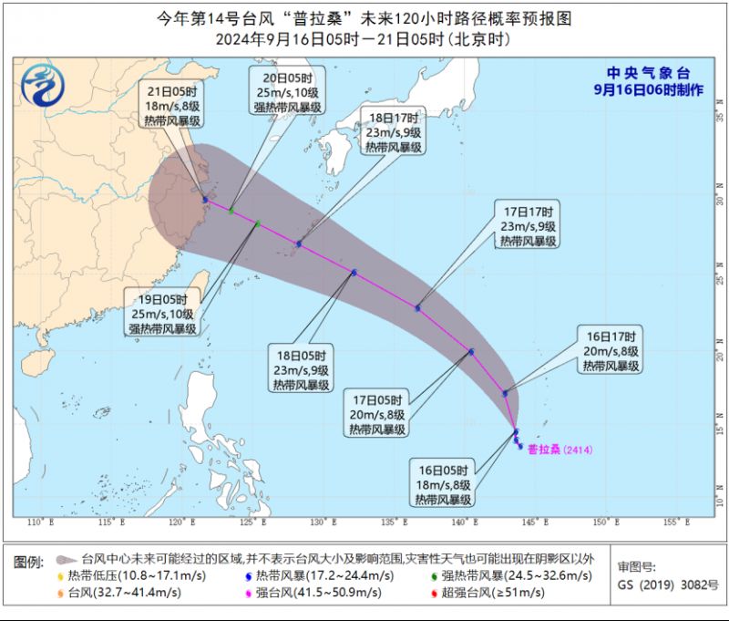 13号台风贝碧嘉即将登陆