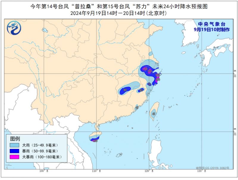 14号台风普拉桑将登陆浙江象山到上海浦东