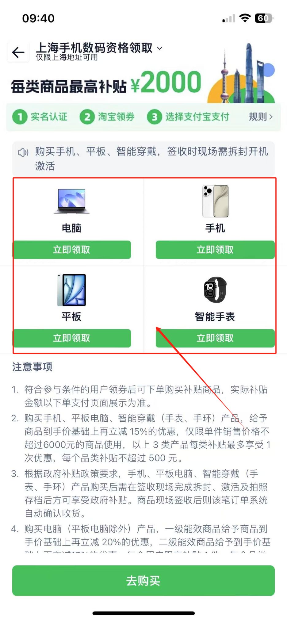 2025年5月底前 上海三級(jí)醫(yī)療機(jī)構(gòu)開(kāi)展免陪照護(hù)服務(wù)試點(diǎn)