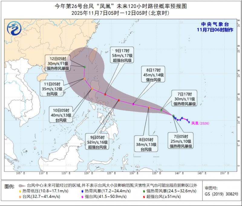 第26号台风凤凰加强为强热带风暴级