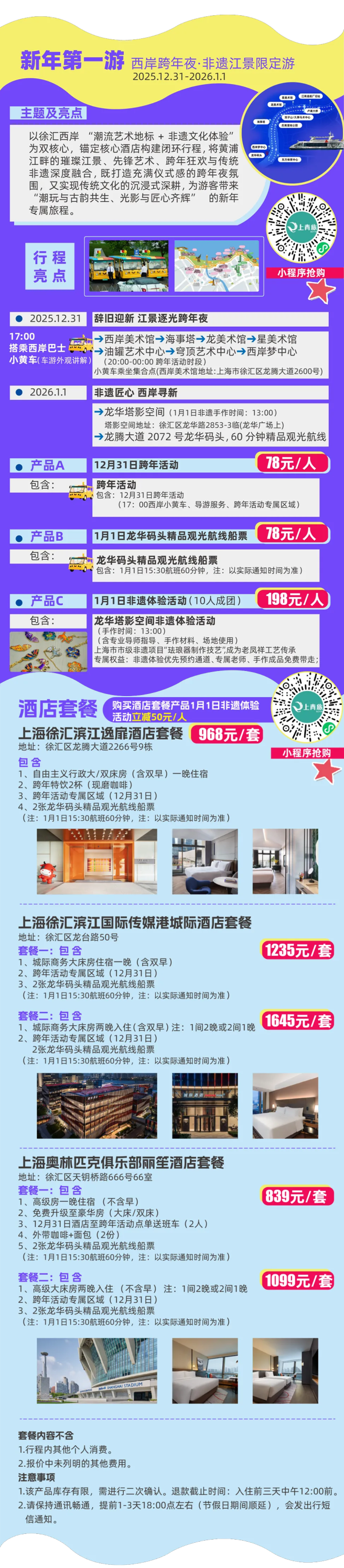 未标题-2.png