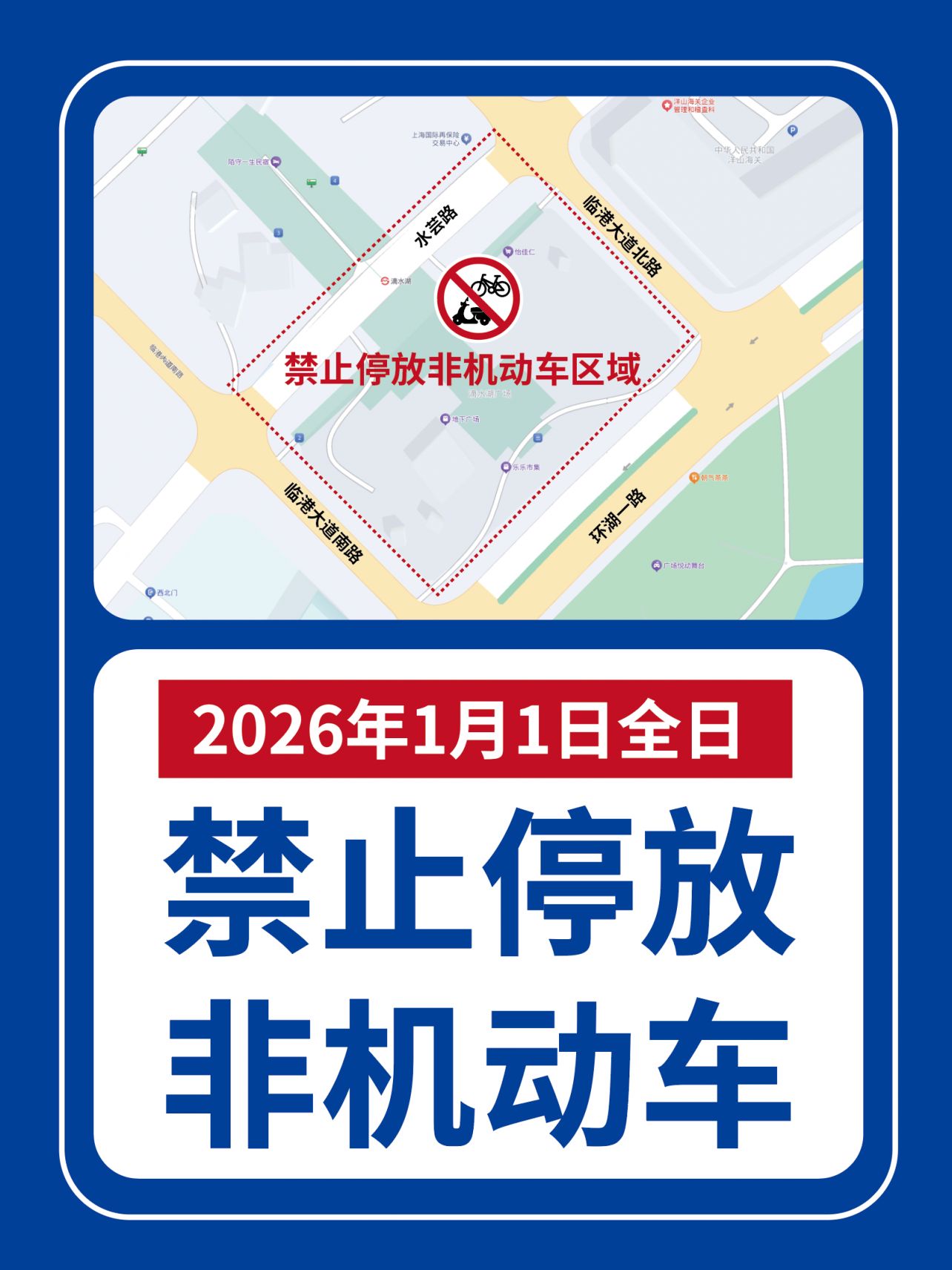 2026上海临港滴水湖光影烟花秀观赏攻略（时间+最佳观赏点+停车攻略+直播入口）