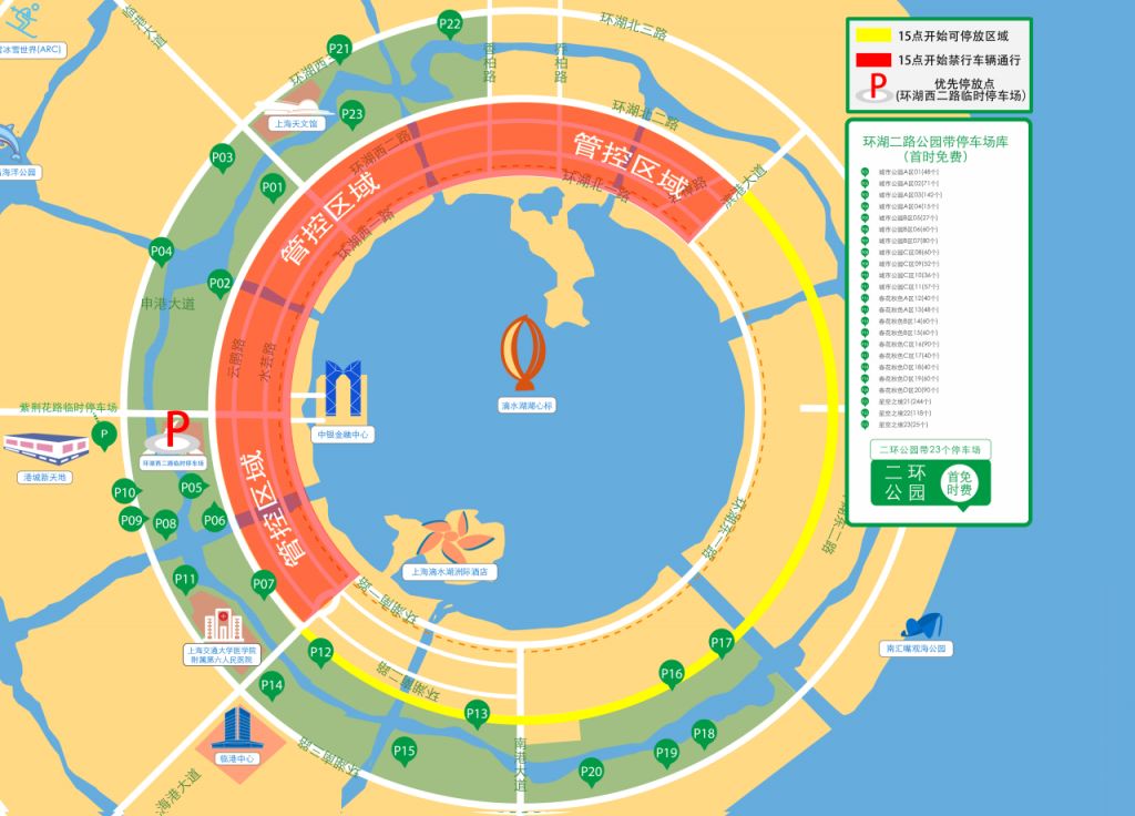 2026上海临港滴水湖光影烟花秀观赏攻略（时间+最佳观赏点+停车攻略+直播入口）