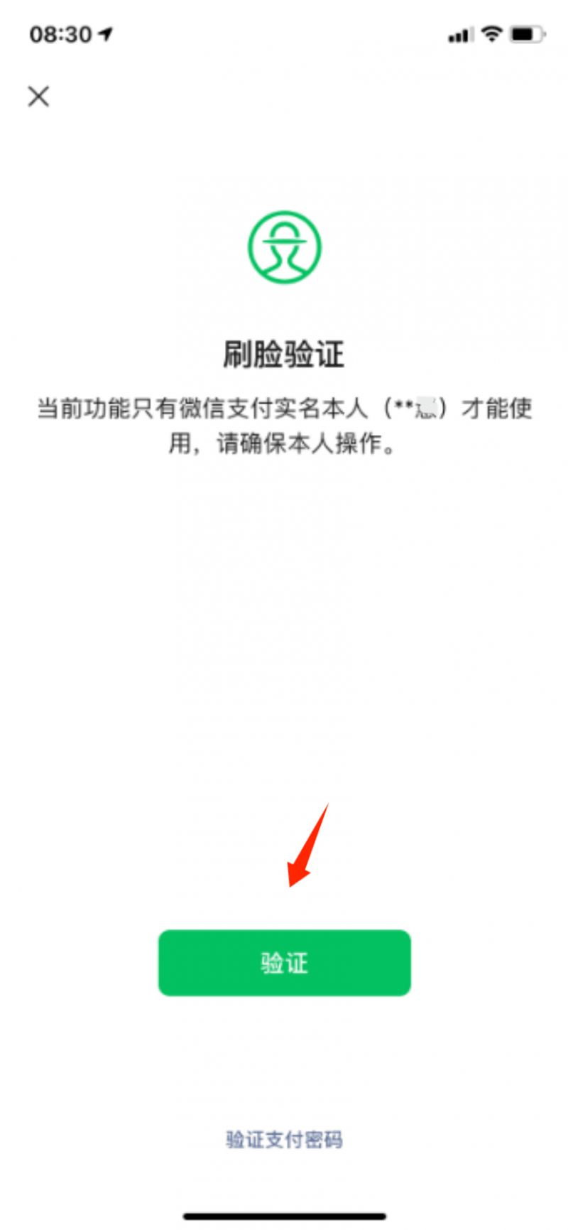 2025上海餐饮消费券第三轮报名领券攻略(时间+入口+流程)