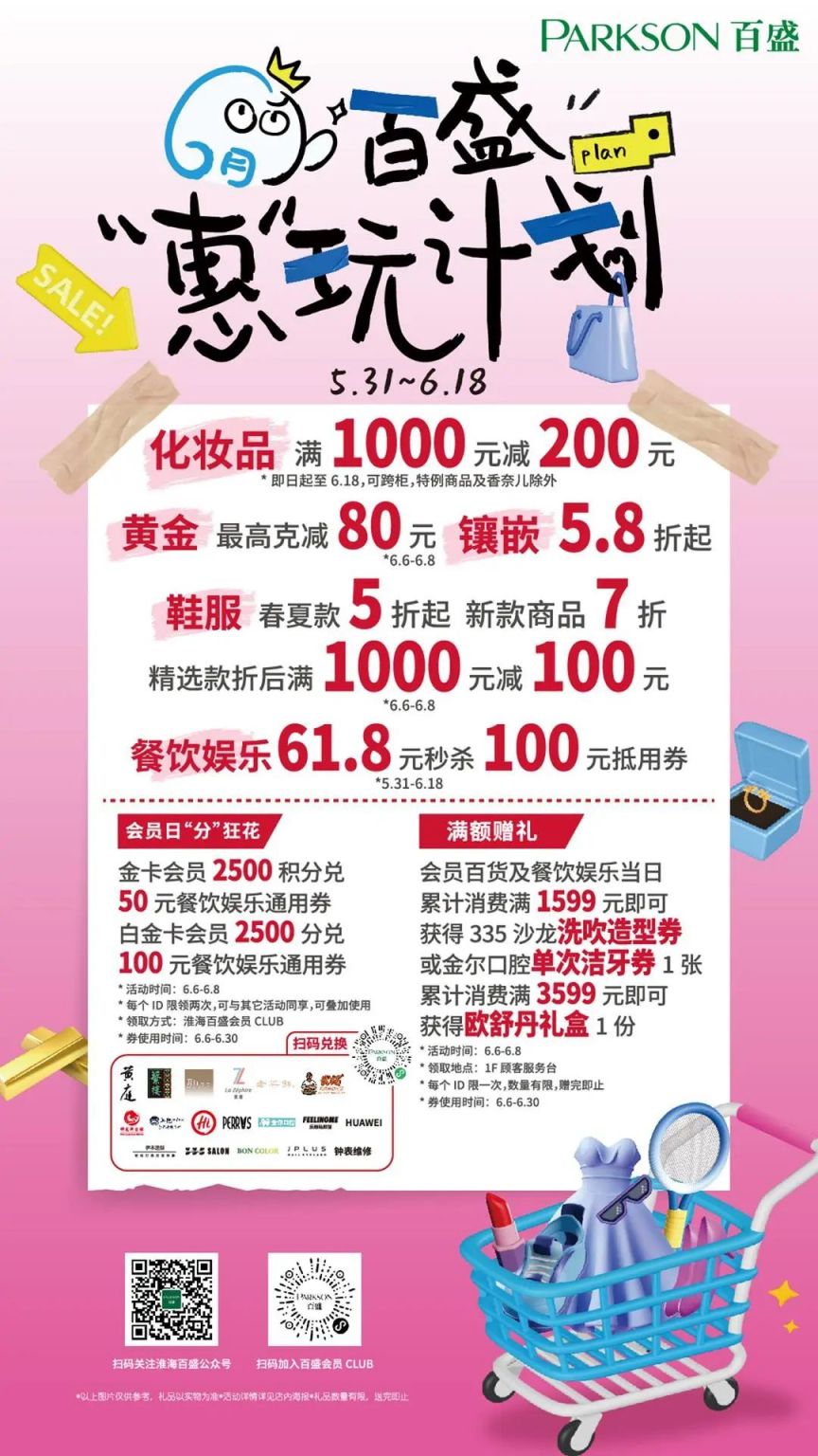 2.百盛.jpg