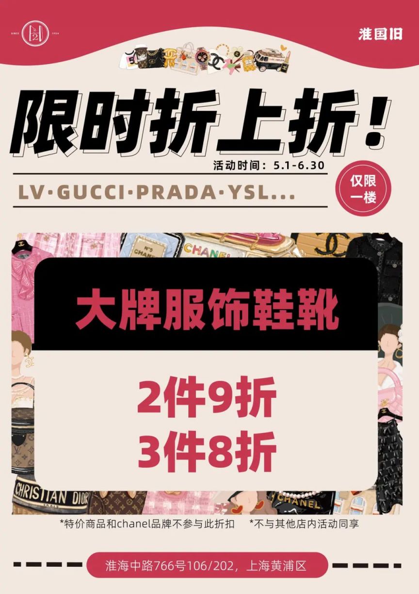 9.淮国旧.jpg