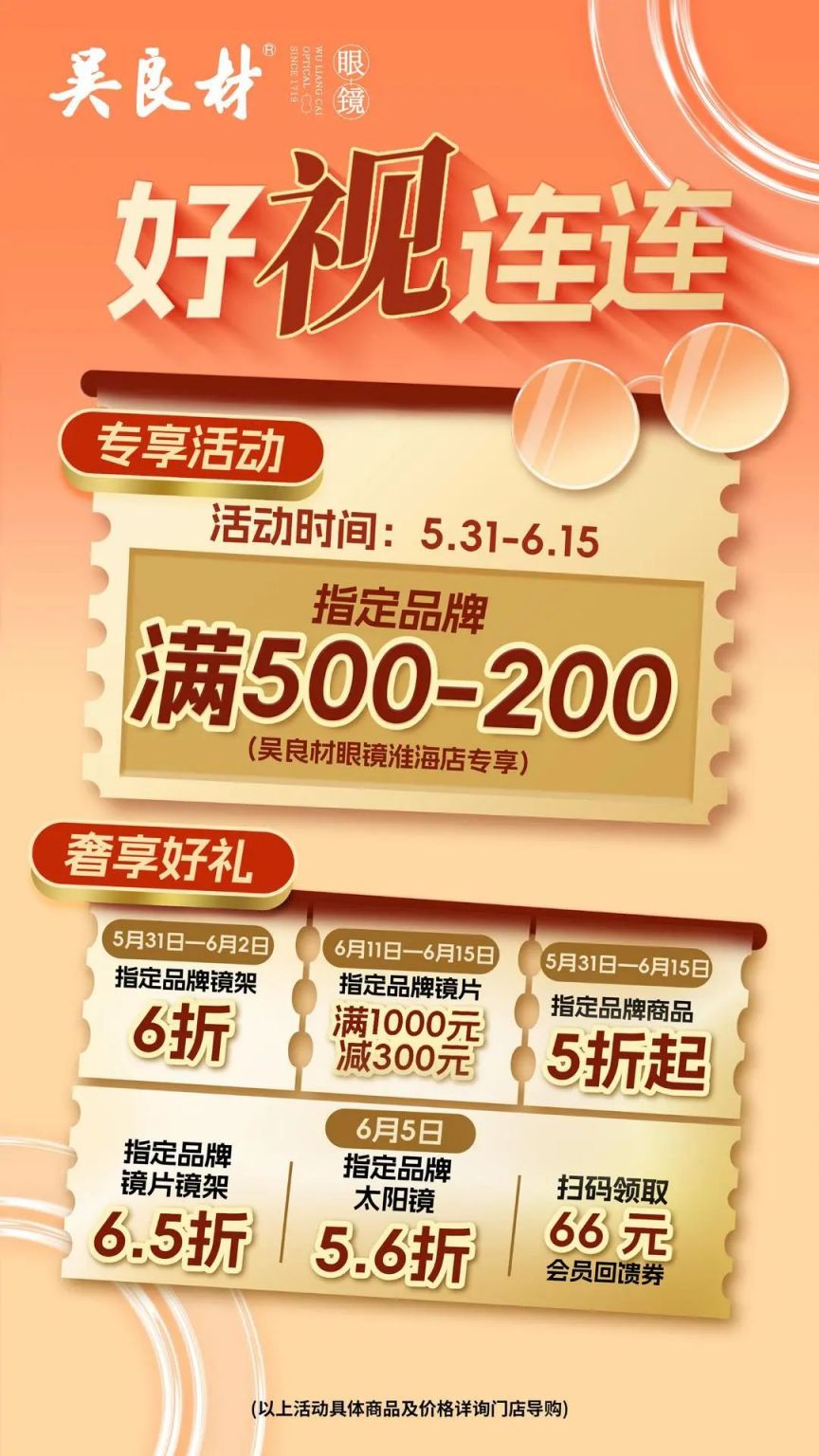 10.吴良材.jpg
