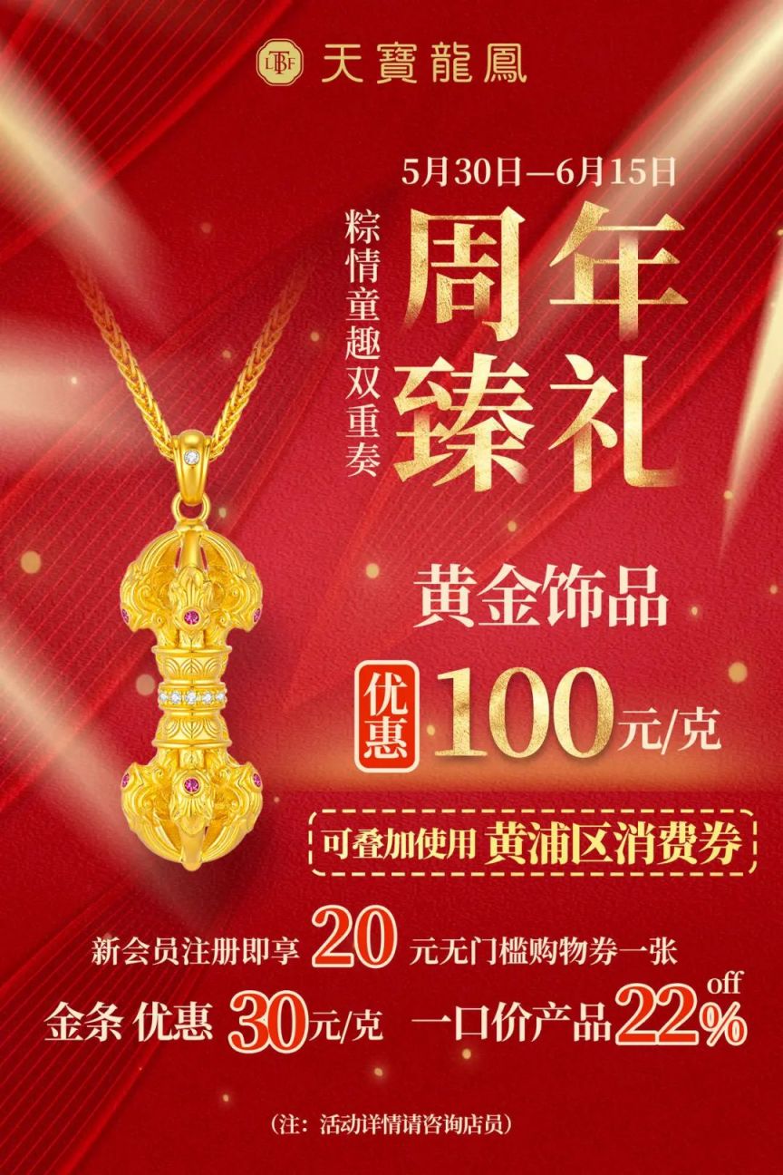 14.天宝.jpg