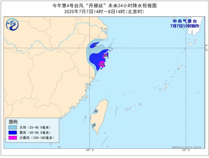 中央气象台7月7日10时发布台风蓝色预警