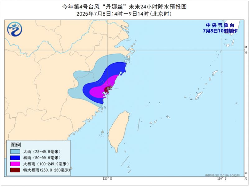 中央气象台7月8日10时继续发布台风蓝色预警