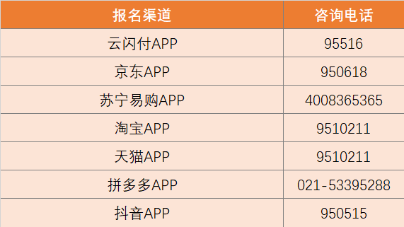 企业微信截图_17671670943755.png