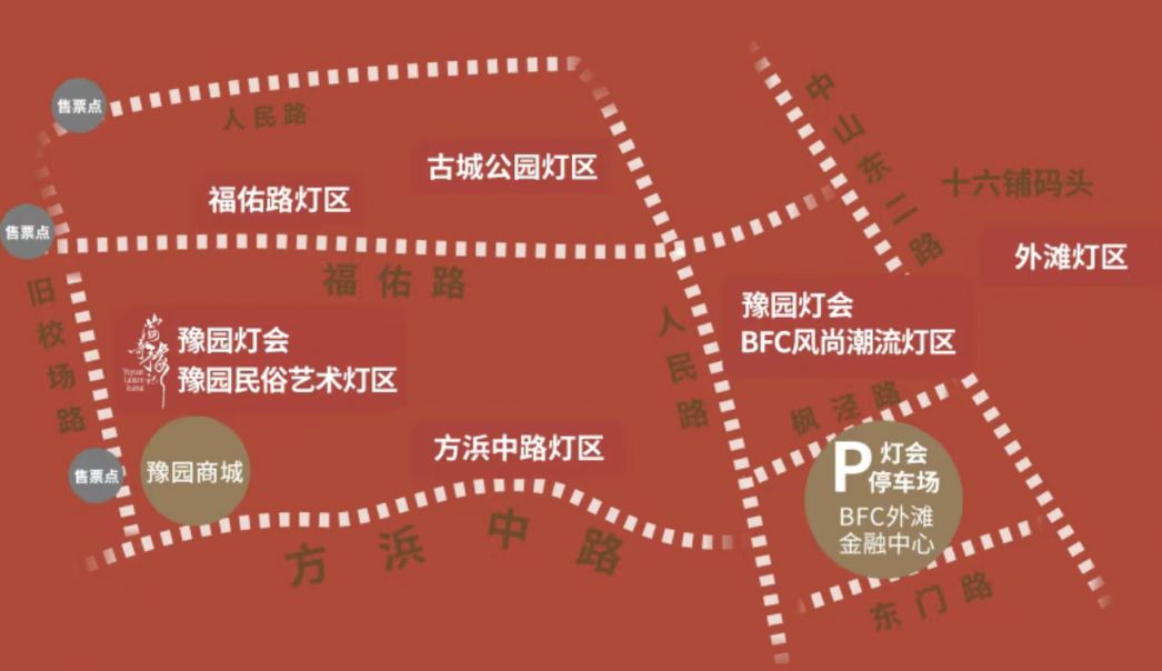 2026春节上海灯会活动大全（持续更新）