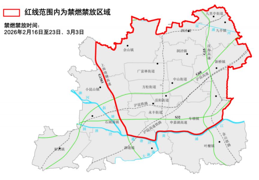 上海过年可以放烟花吗(附各区燃放规定）