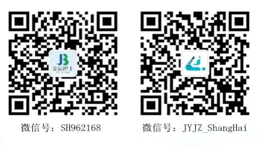 交运巴士2026年春运预售票1月16日起开售