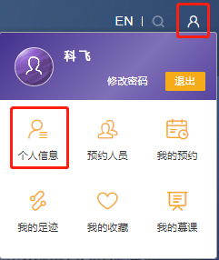 上海天文馆展项课程活动预约指南