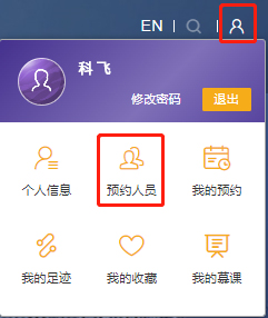 上海天文馆展项课程活动预约指南