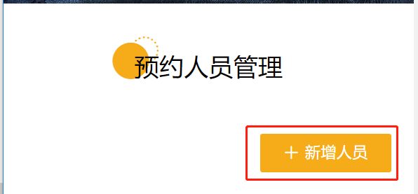 上海天文馆展项课程活动预约指南
