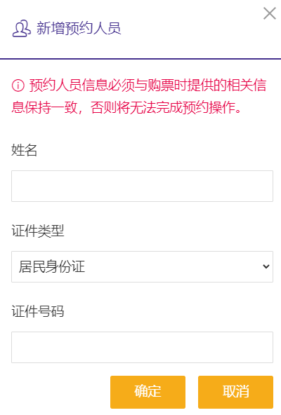 上海天文馆展项课程活动预约指南