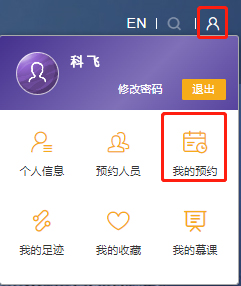 上海天文馆展项课程活动预约指南